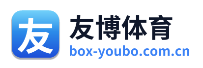 友博体育 Logo